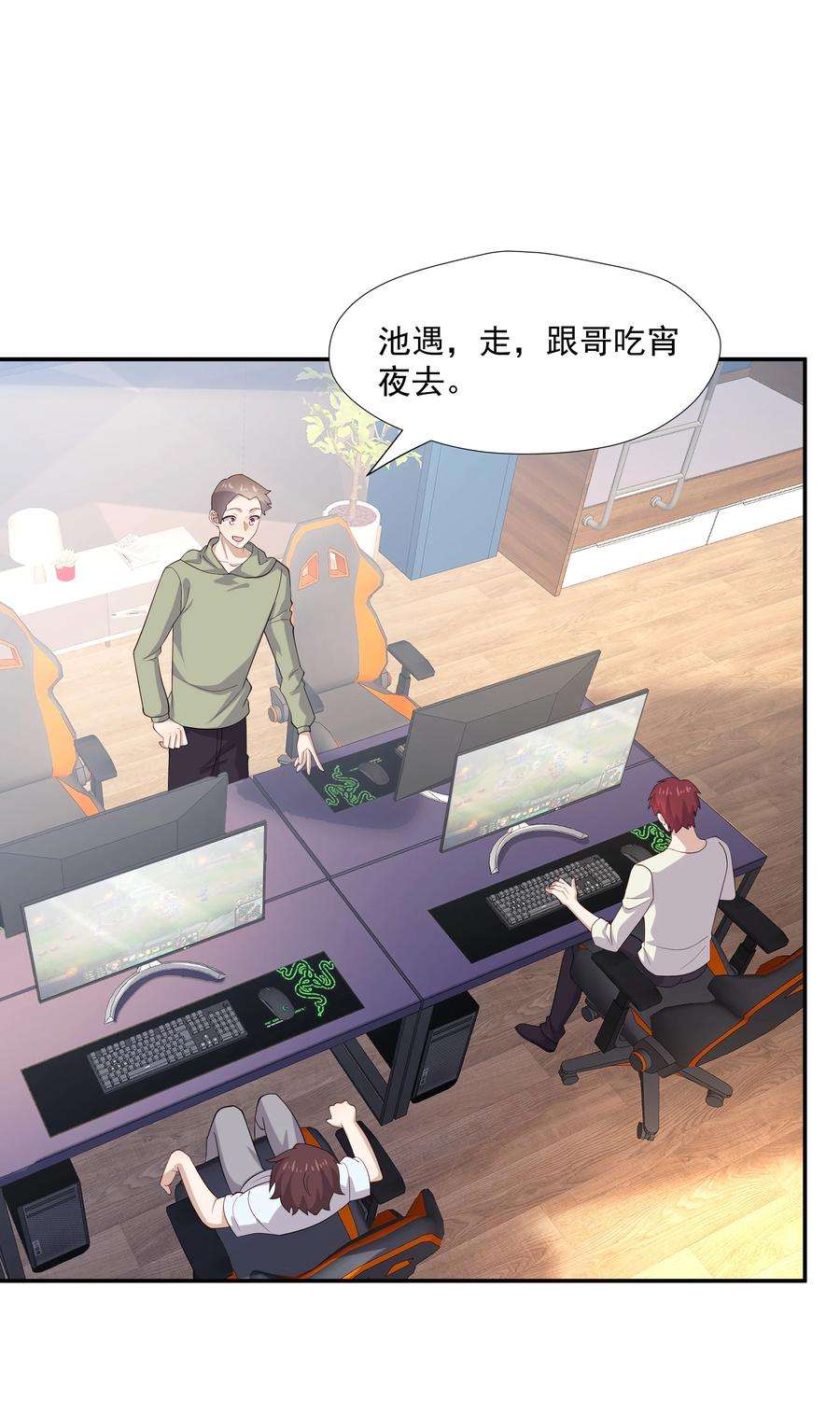 你是不是演我31 想找你说说话