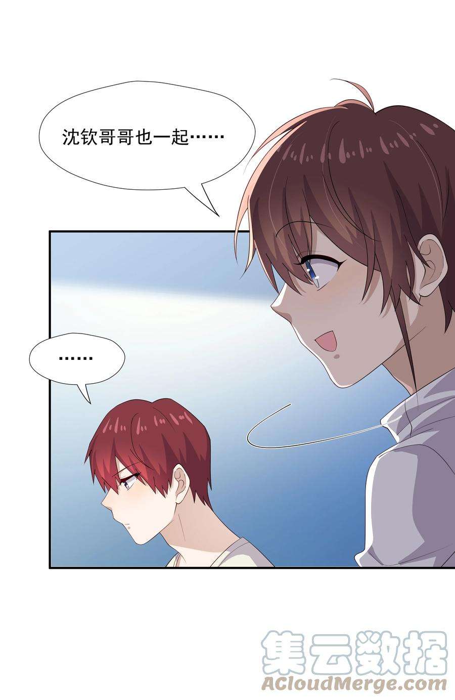 你是不是演我31 想找你说说话