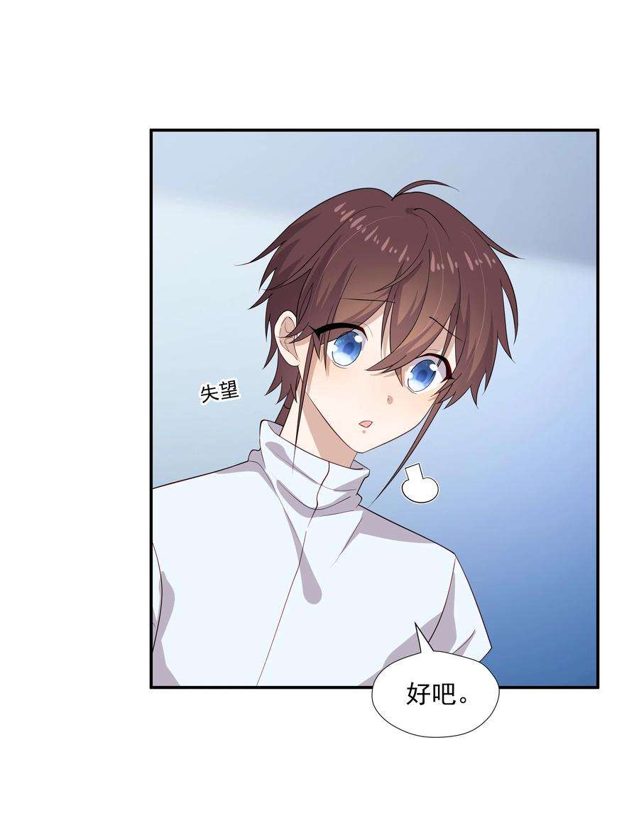 你是不是演我31 想找你说说话