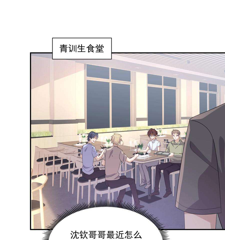 你是不是演我31 想找你说说话