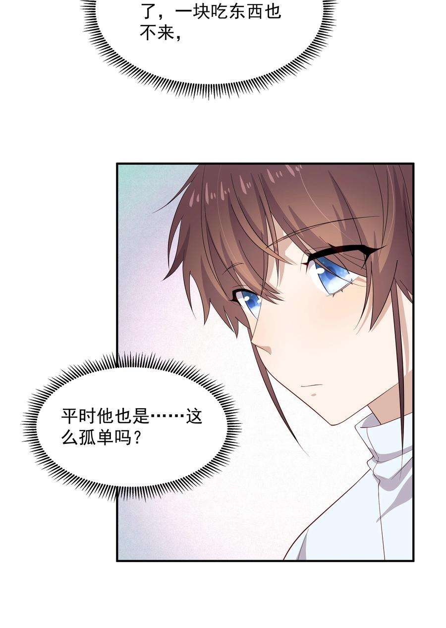 你是不是演我31 想找你说说话