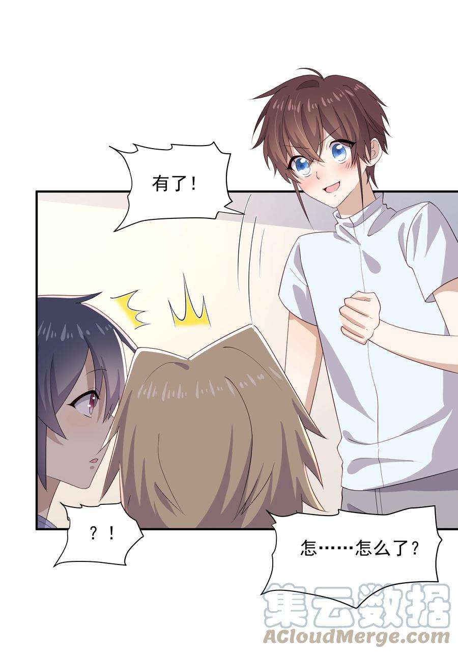 你是不是演我31 想找你说说话