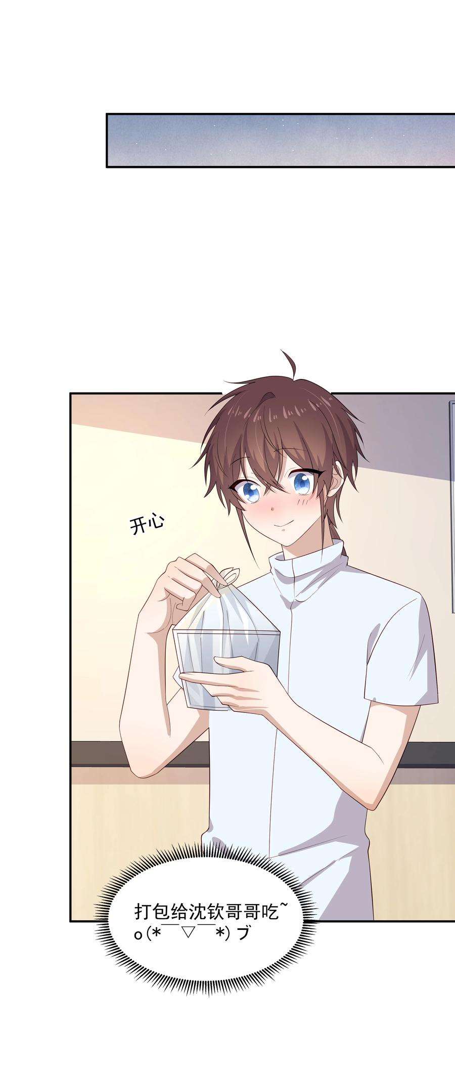 你是不是演我31 想找你说说话