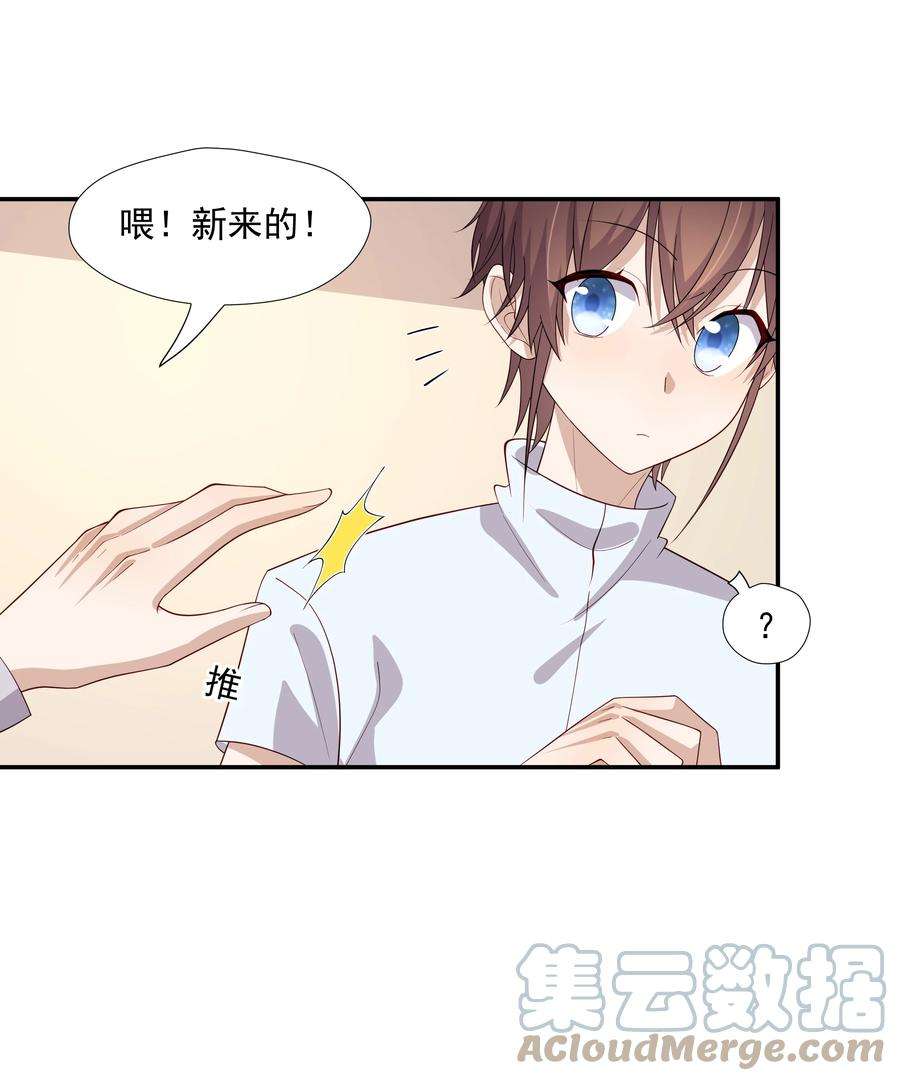 你是不是演我31 想找你说说话