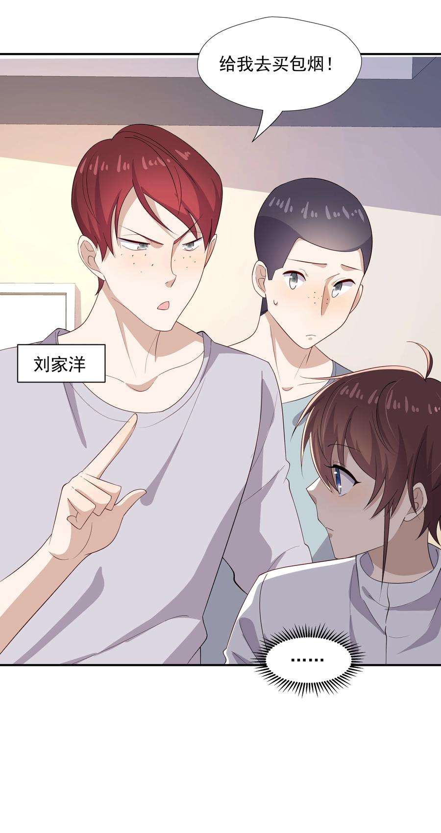 你是不是演我31 想找你说说话