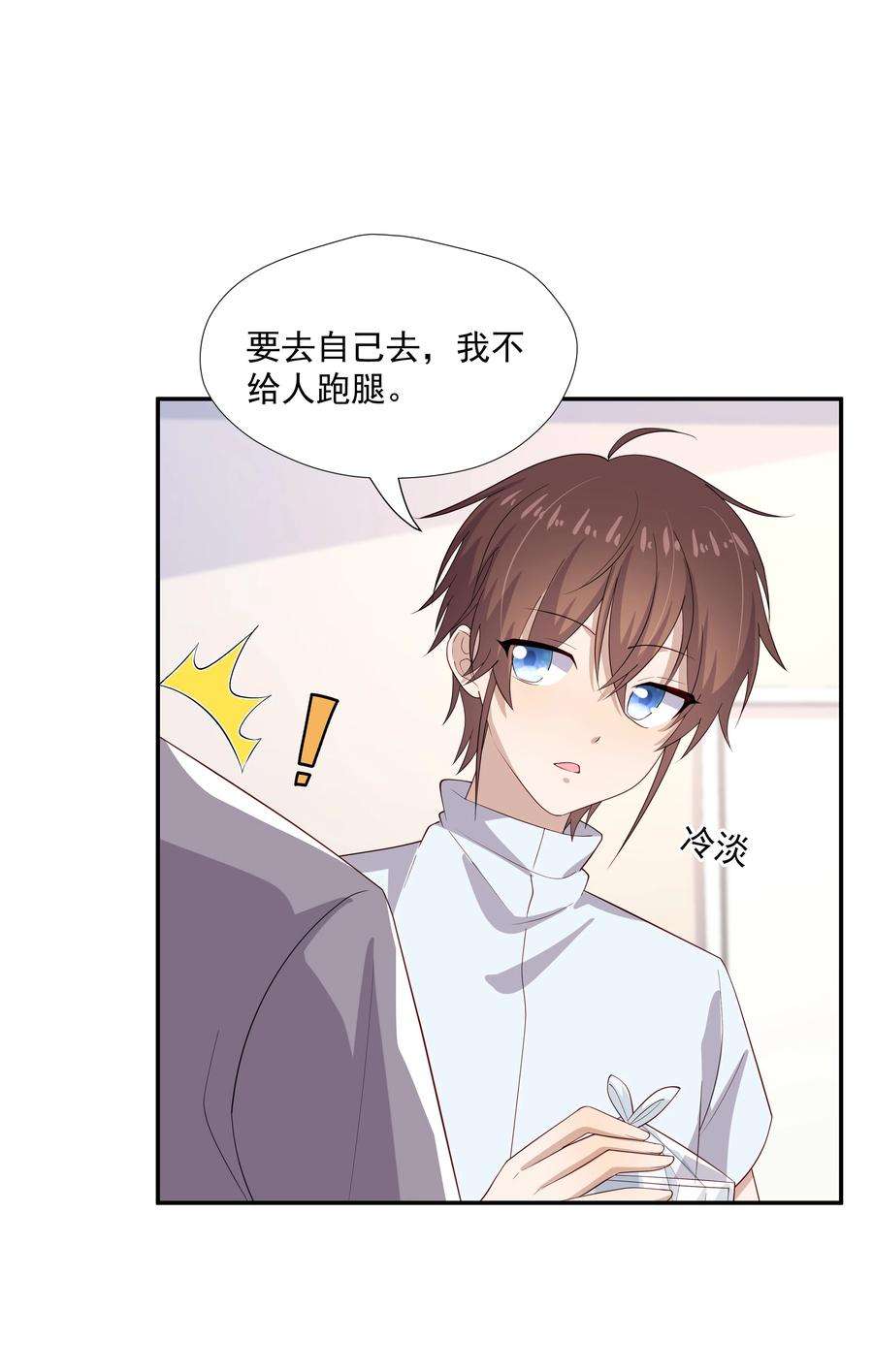 你是不是演我31 想找你说说话
