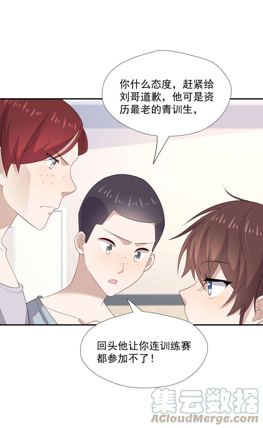 你是不是演我31 想找你说说话
