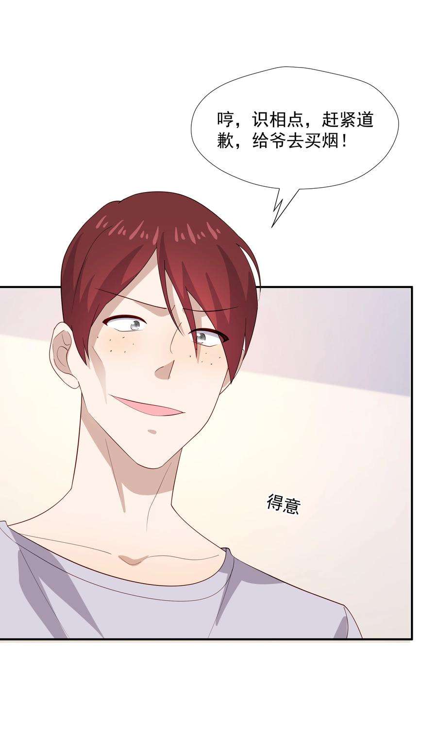 你是不是演我31 想找你说说话