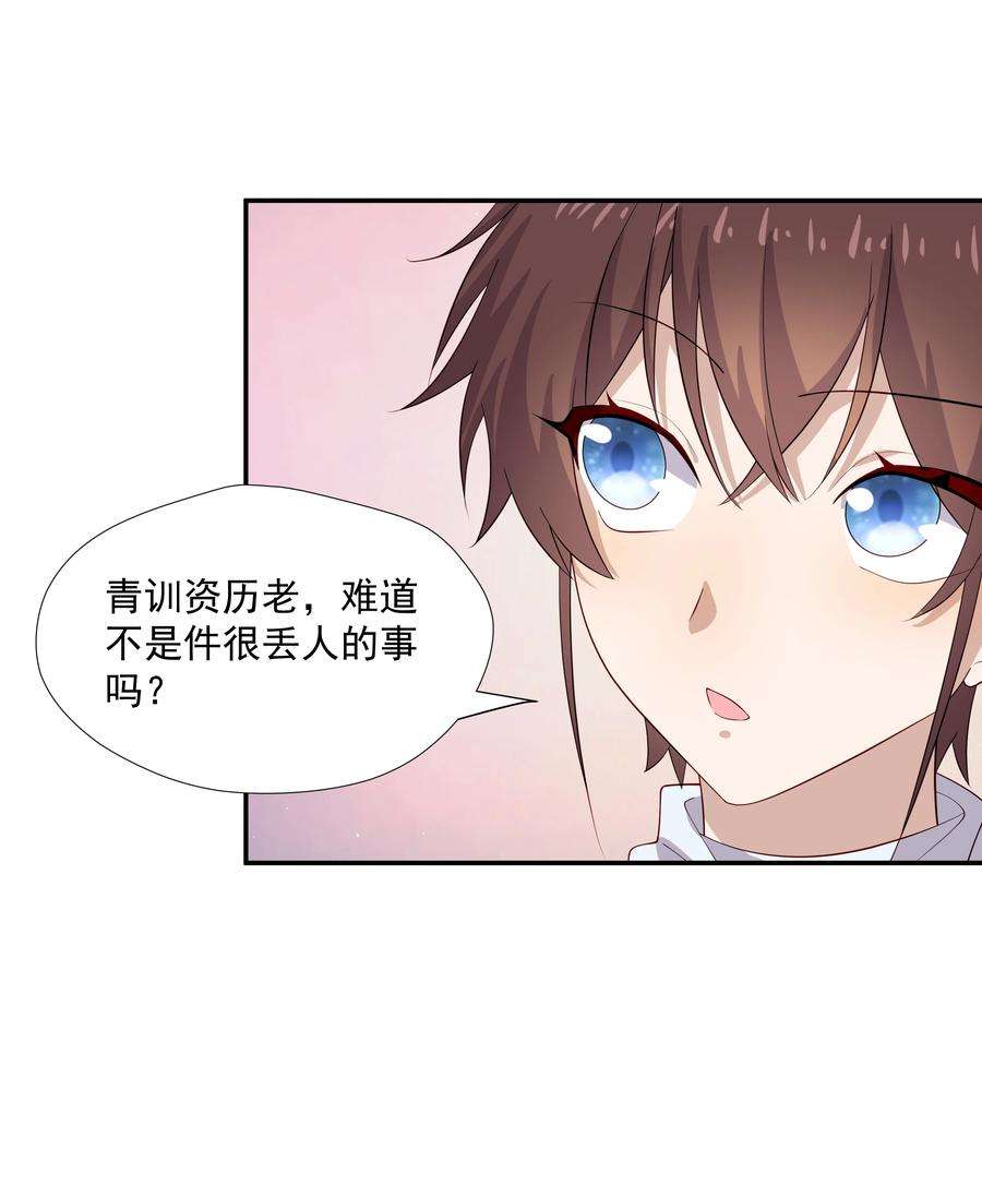 你是不是演我31 想找你说说话