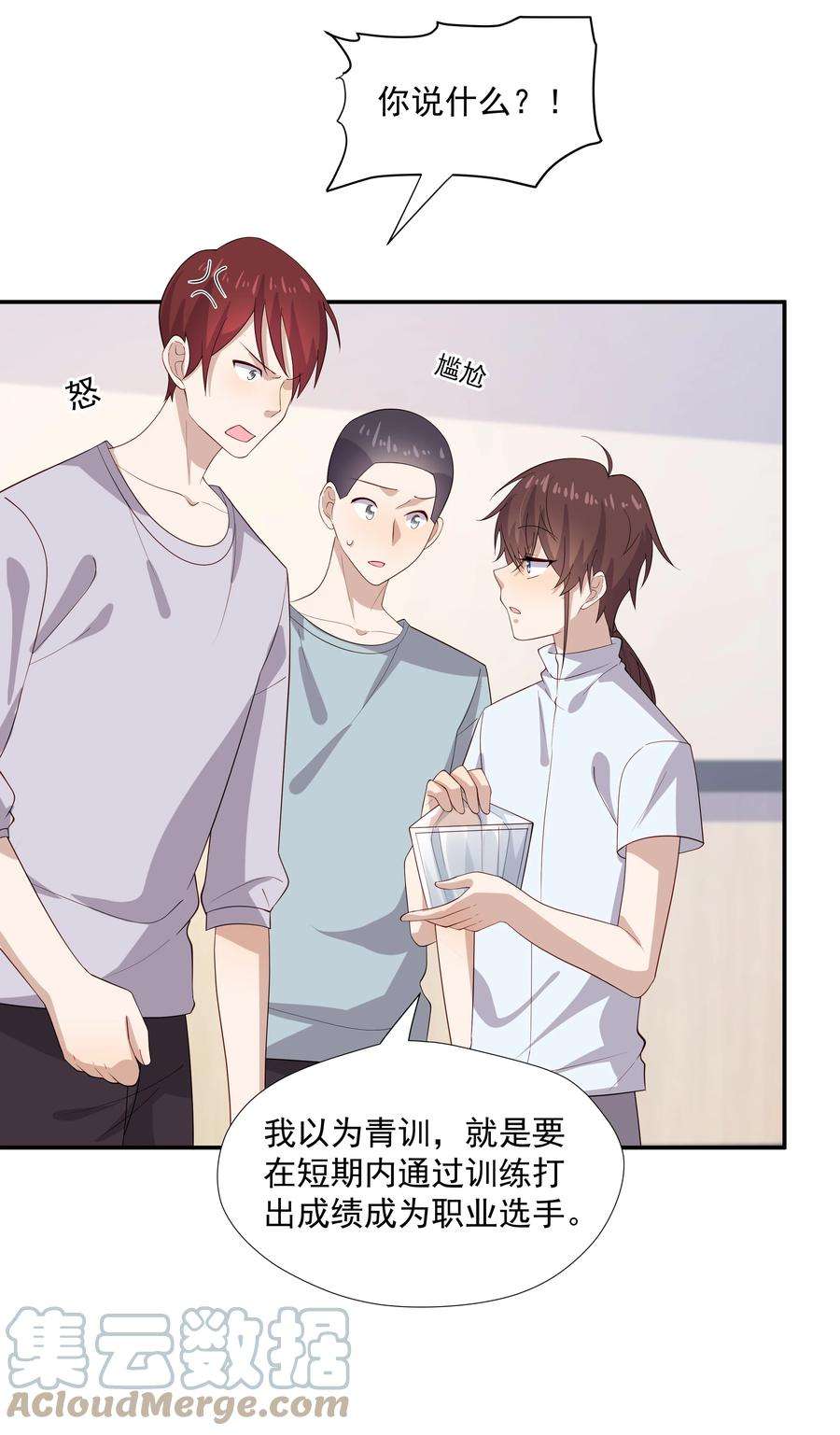 你是不是演我31 想找你说说话