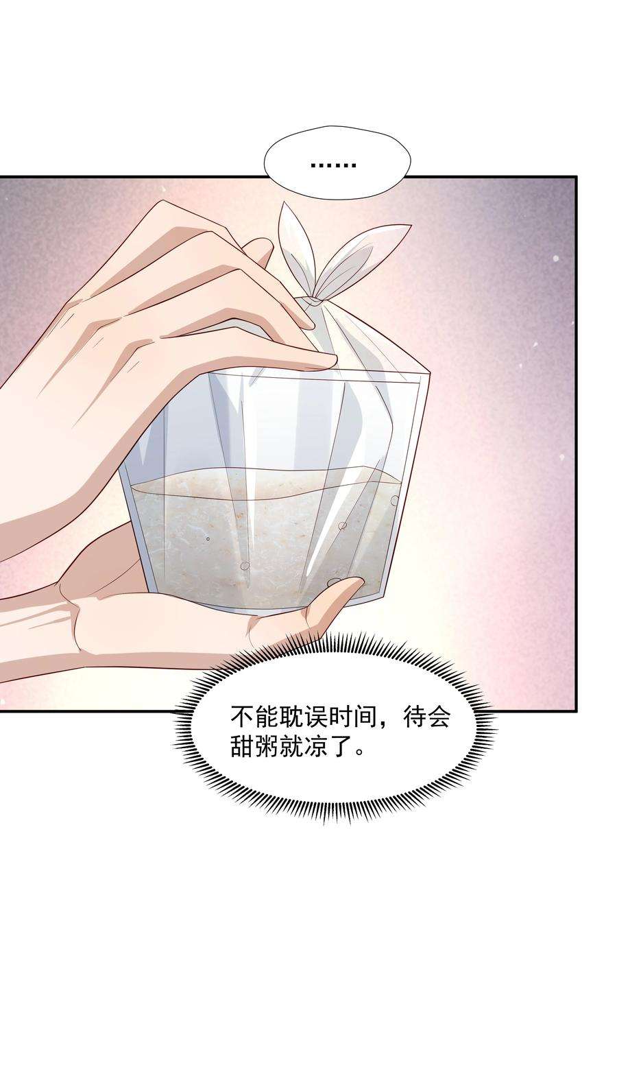 你是不是演我31 想找你说说话