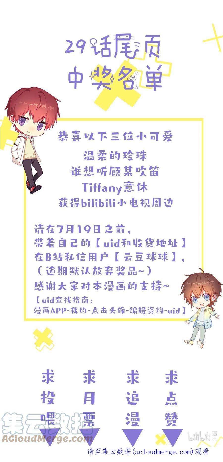 你是不是演我31 想找你说说话