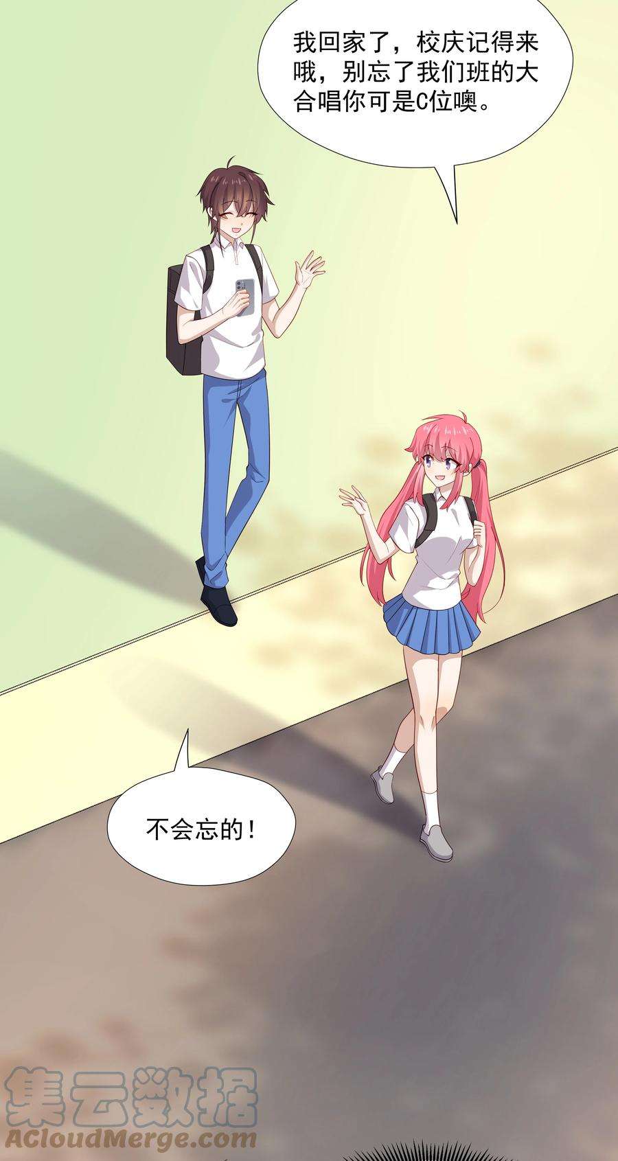 你是不是演我31 想找你说说话