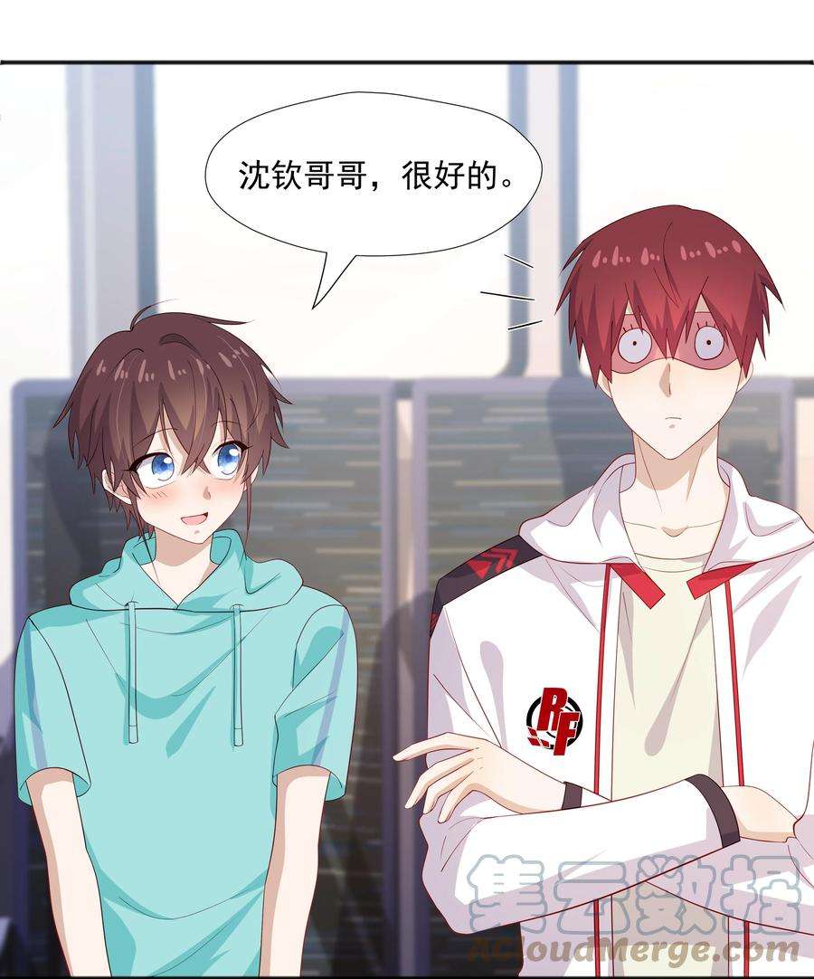 你是不是演我32 离我远一点