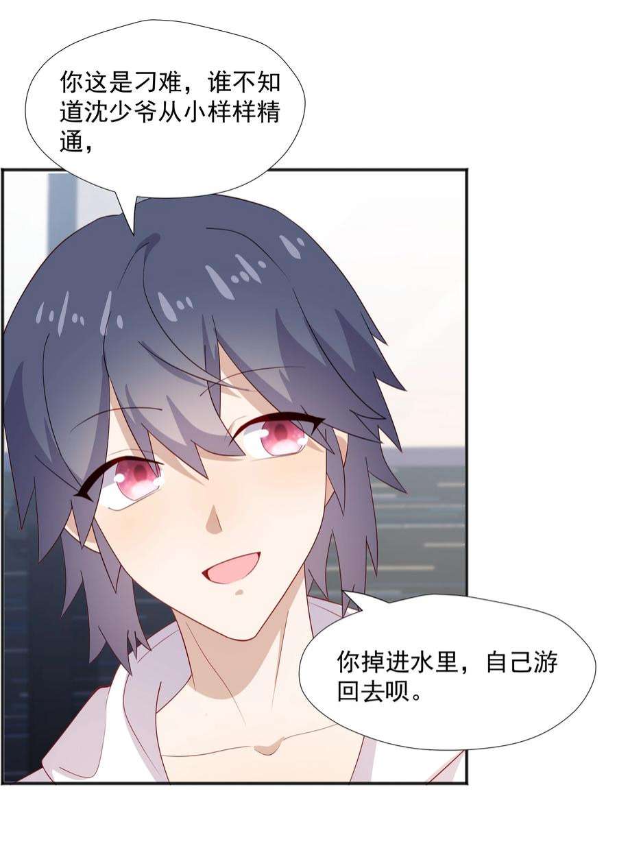 你是不是演我32 离我远一点