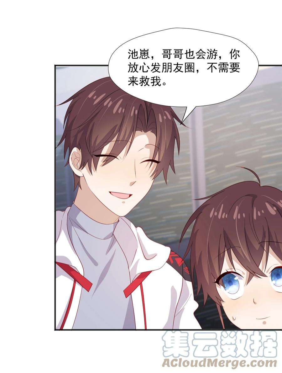 你是不是演我32 离我远一点