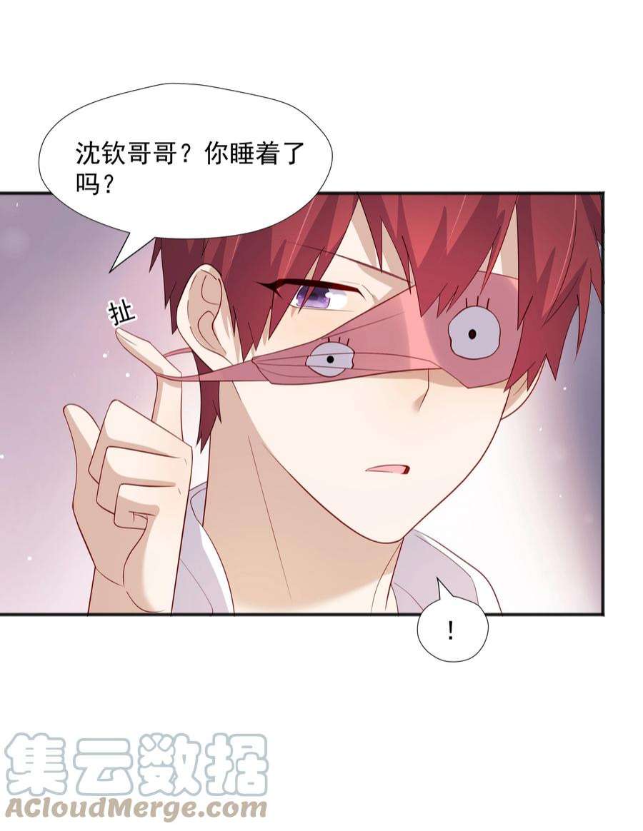 你是不是演我32 离我远一点