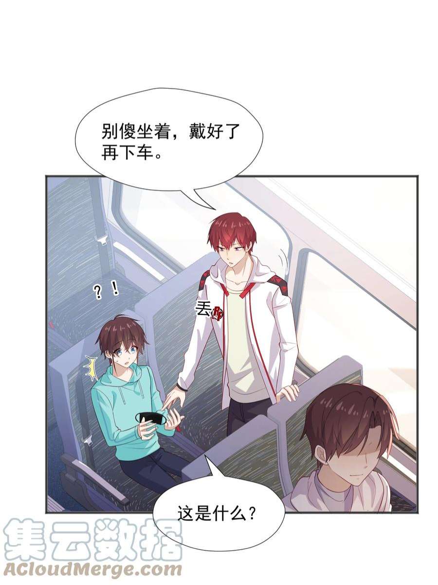 你是不是演我32 离我远一点
