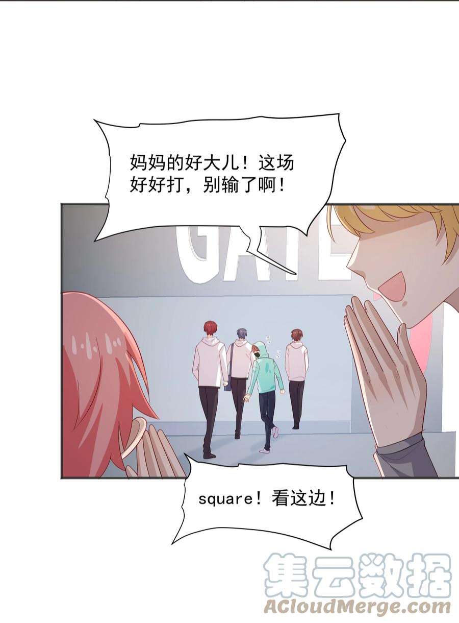 你是不是演我32 离我远一点