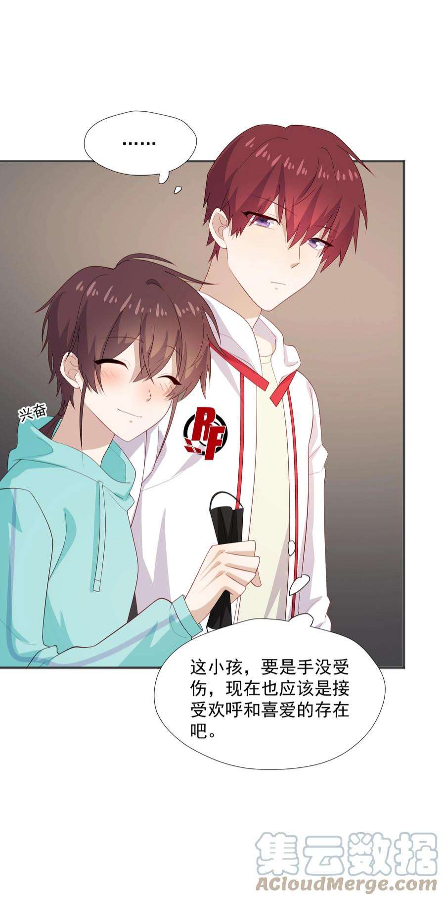 你是不是演我32 离我远一点
