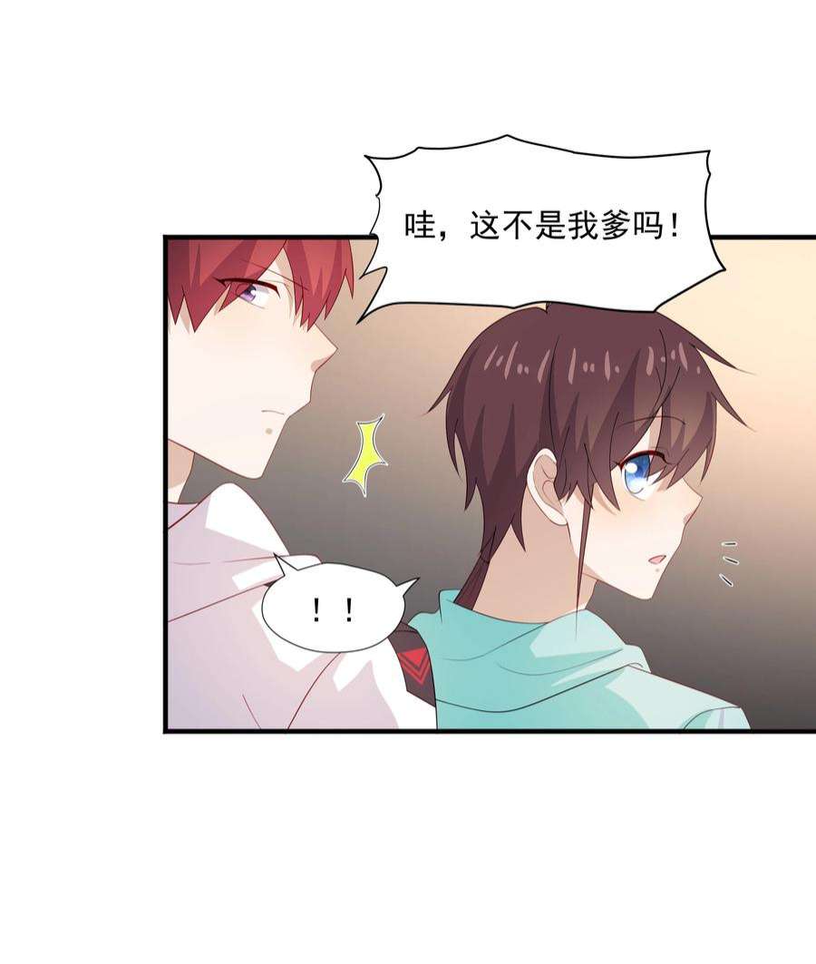 你是不是演我32 离我远一点
