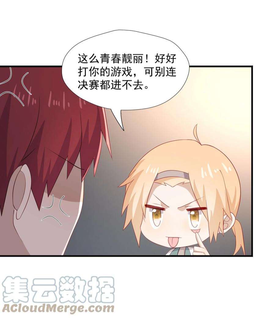 你是不是演我32 离我远一点