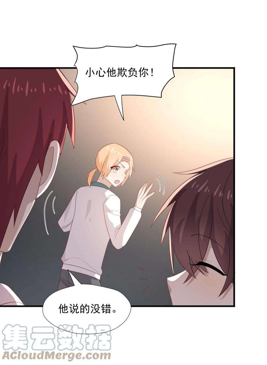 你是不是演我32 离我远一点
