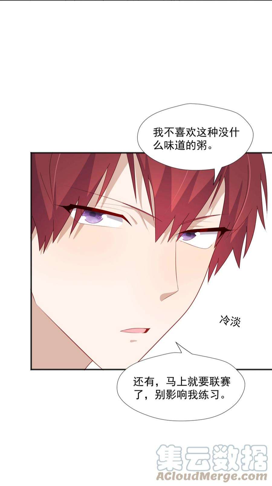 你是不是演我32 离我远一点