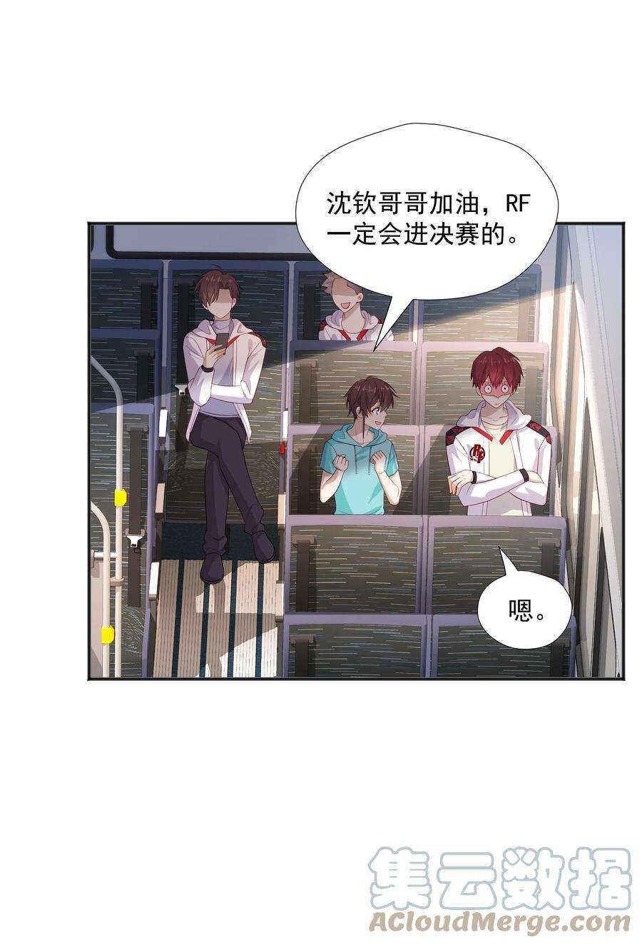 你是不是演我32 离我远一点