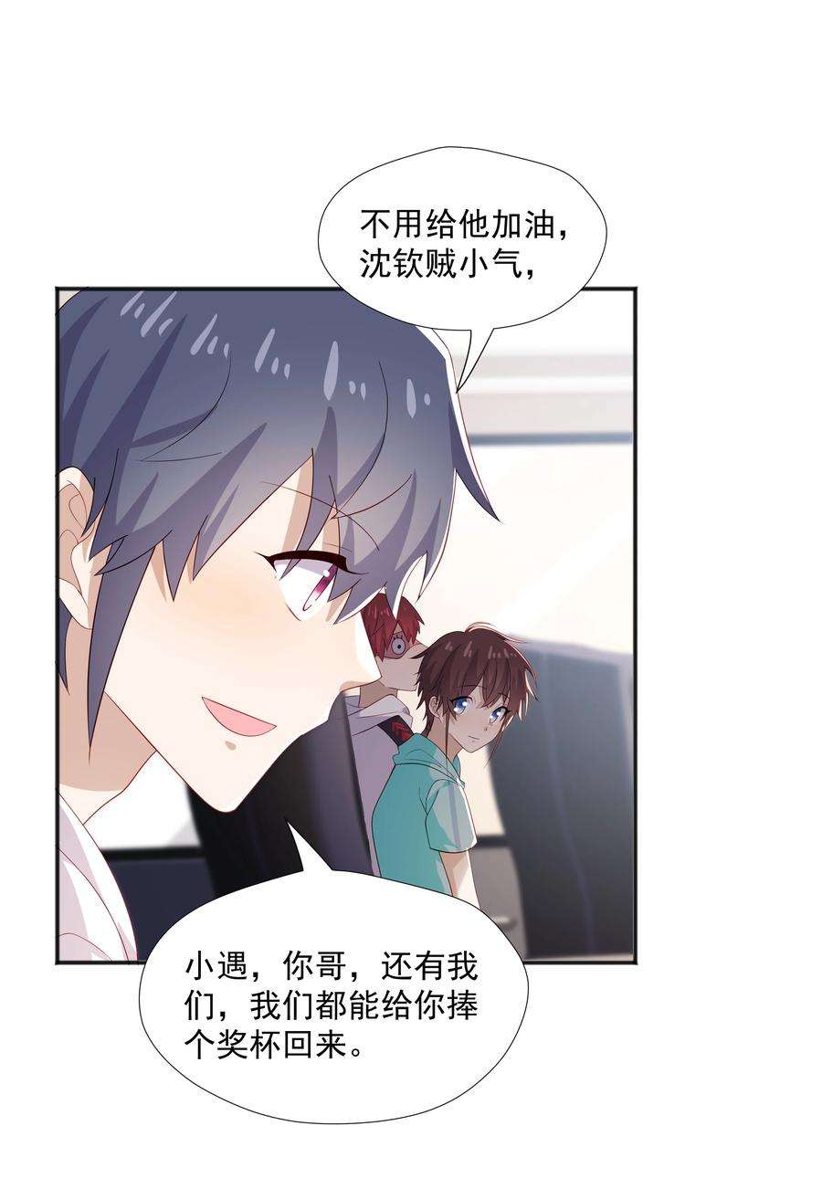你是不是演我32 离我远一点