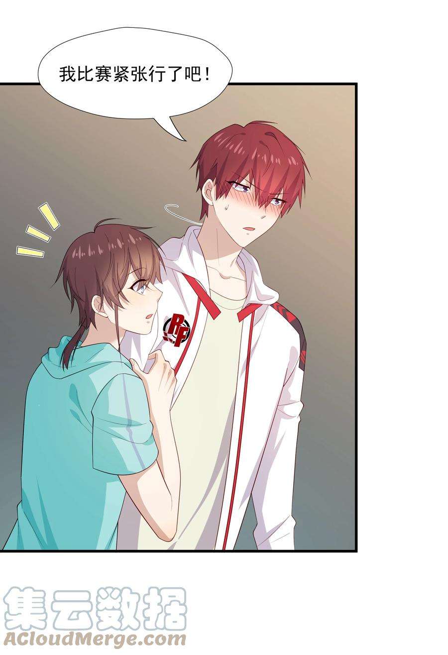 你是不是演我33 我怎么会讨厌你