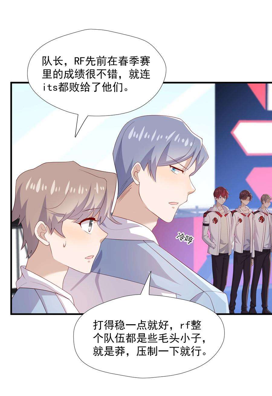 你是不是演我33 我怎么会讨厌你