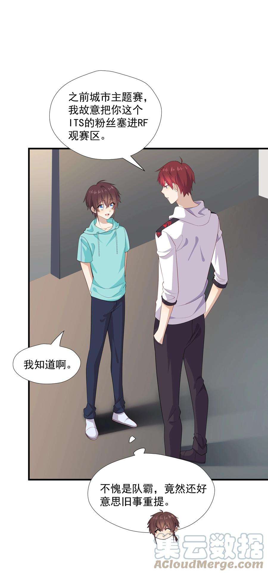 你是不是演我33 我怎么会讨厌你