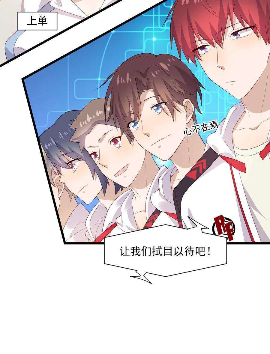 你是不是演我33 我怎么会讨厌你