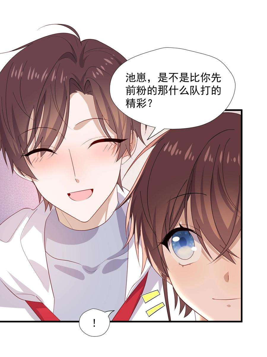 你是不是演我33 我怎么会讨厌你