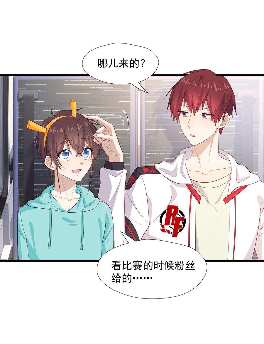 你是不是演我33 我怎么会讨厌你