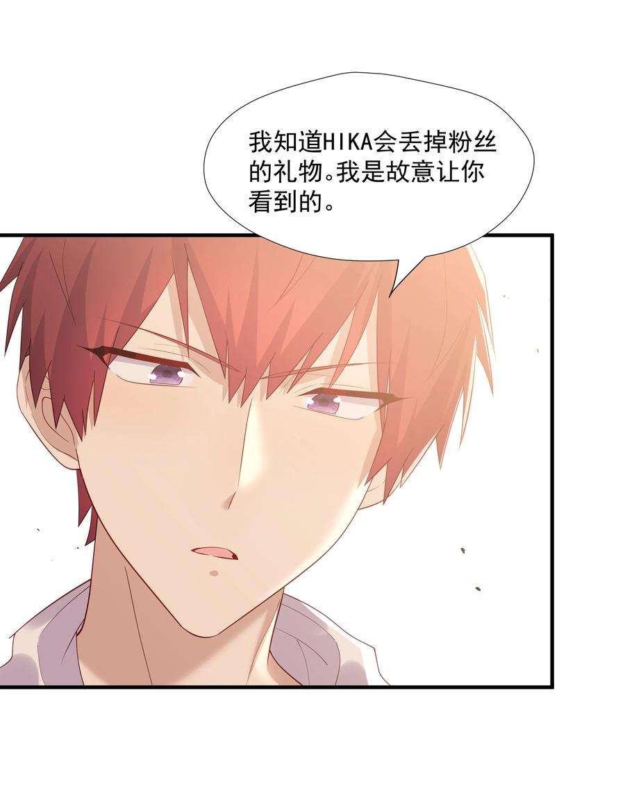 你是不是演我33 我怎么会讨厌你