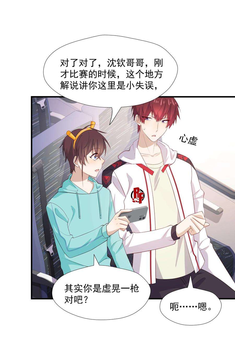 你是不是演我33 我怎么会讨厌你