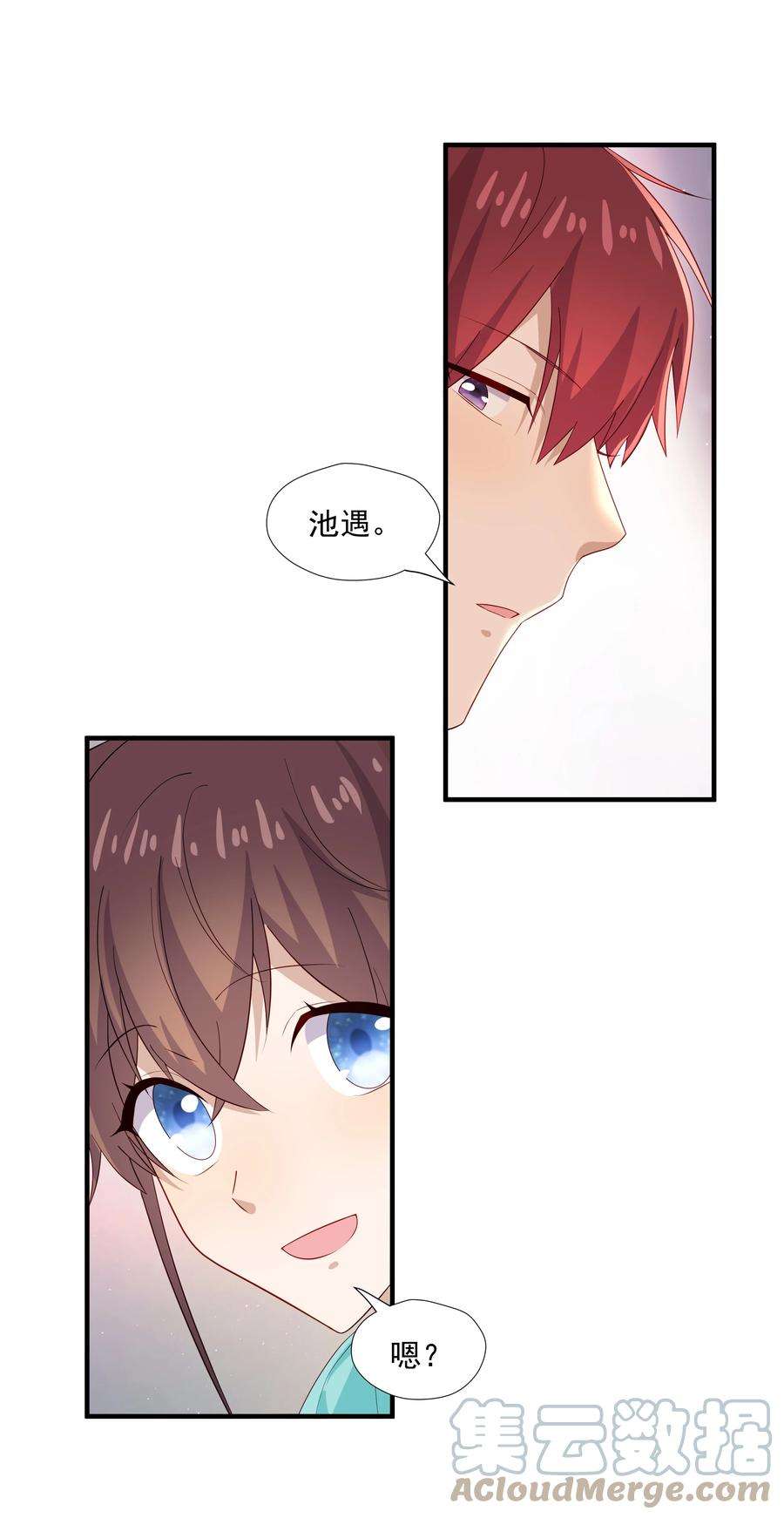 你是不是演我33 我怎么会讨厌你