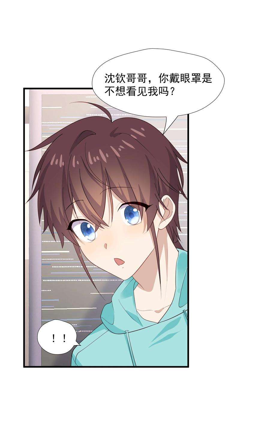 你是不是演我33 我怎么会讨厌你