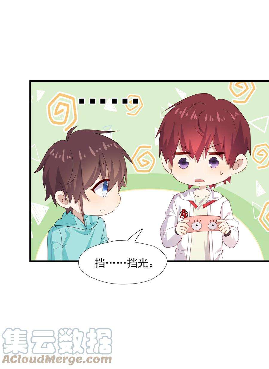 你是不是演我33 我怎么会讨厌你
