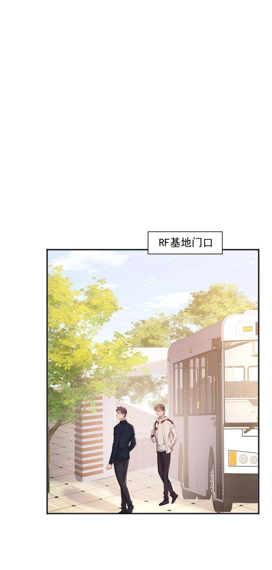 你是不是演我34 多看几眼，不然亏了