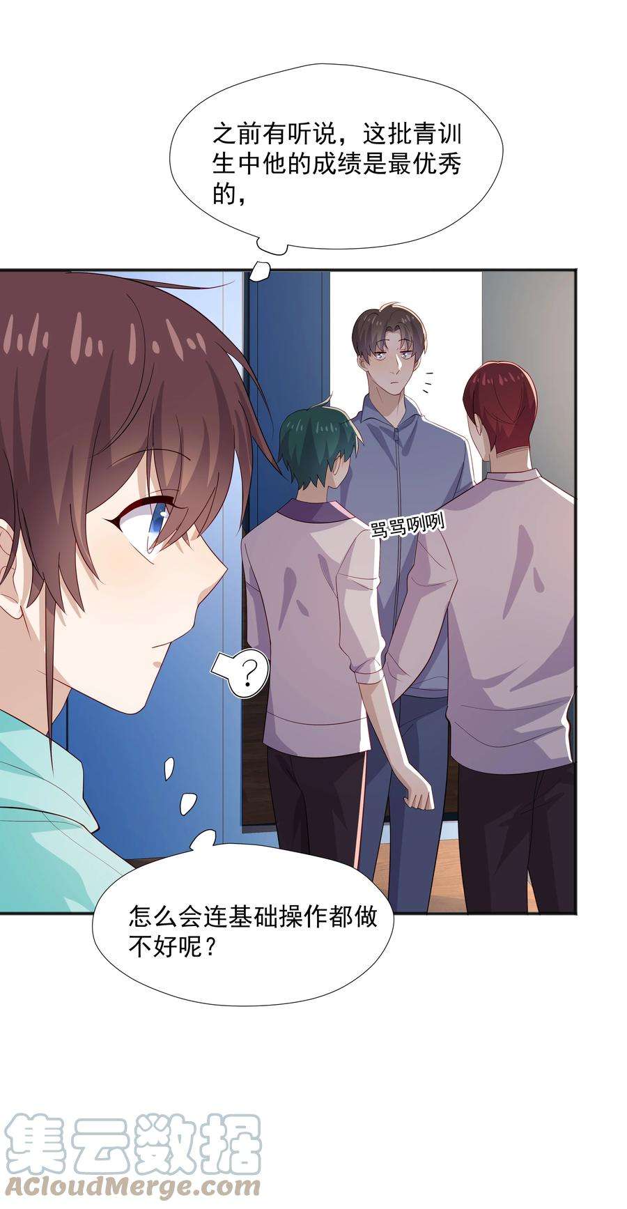 你是不是演我34 多看几眼，不然亏了