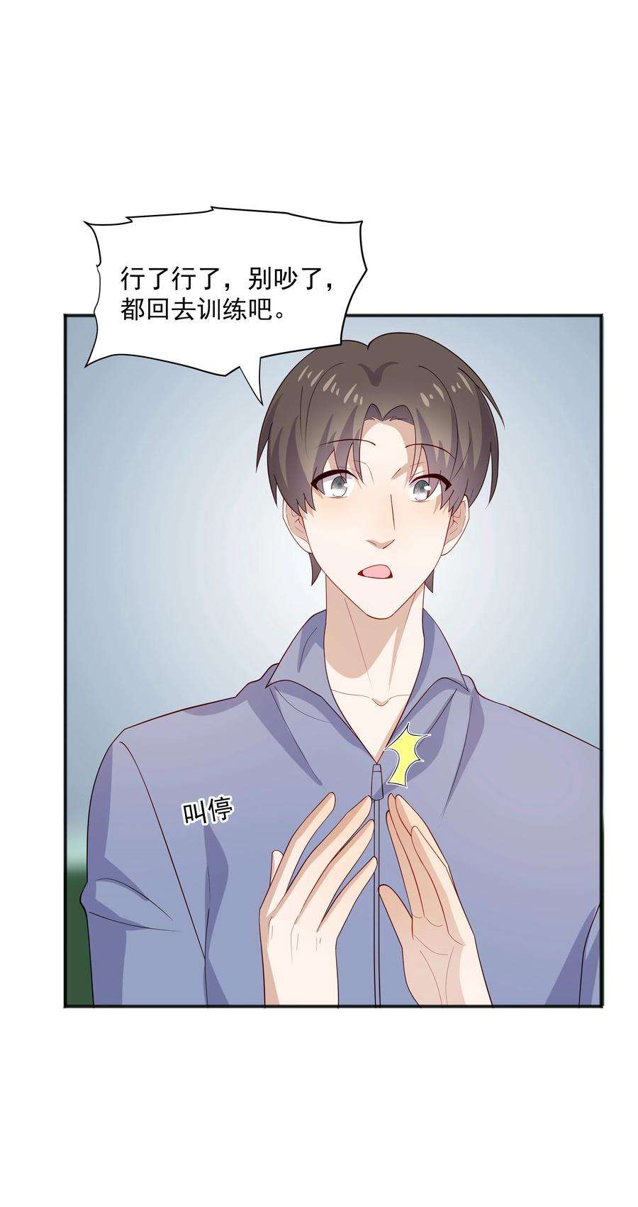 你是不是演我34 多看几眼，不然亏了