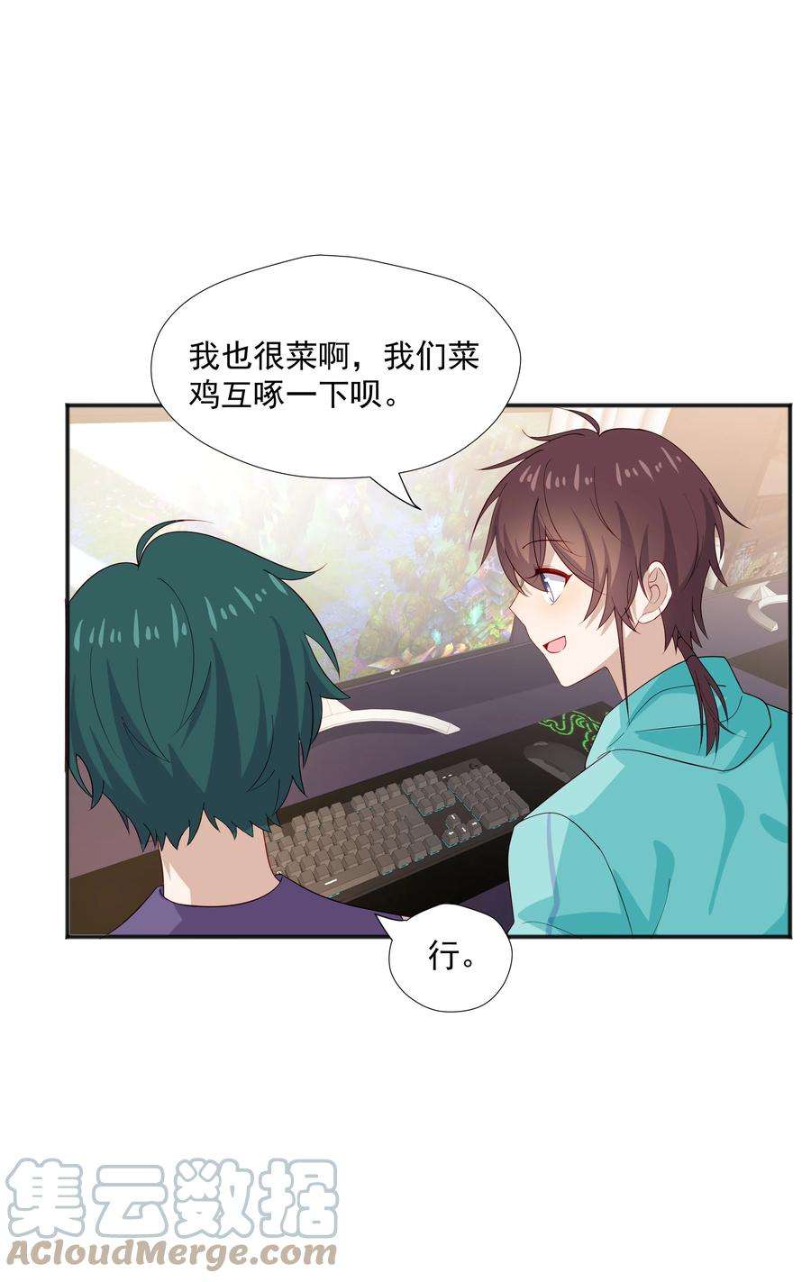 你是不是演我34 多看几眼，不然亏了
