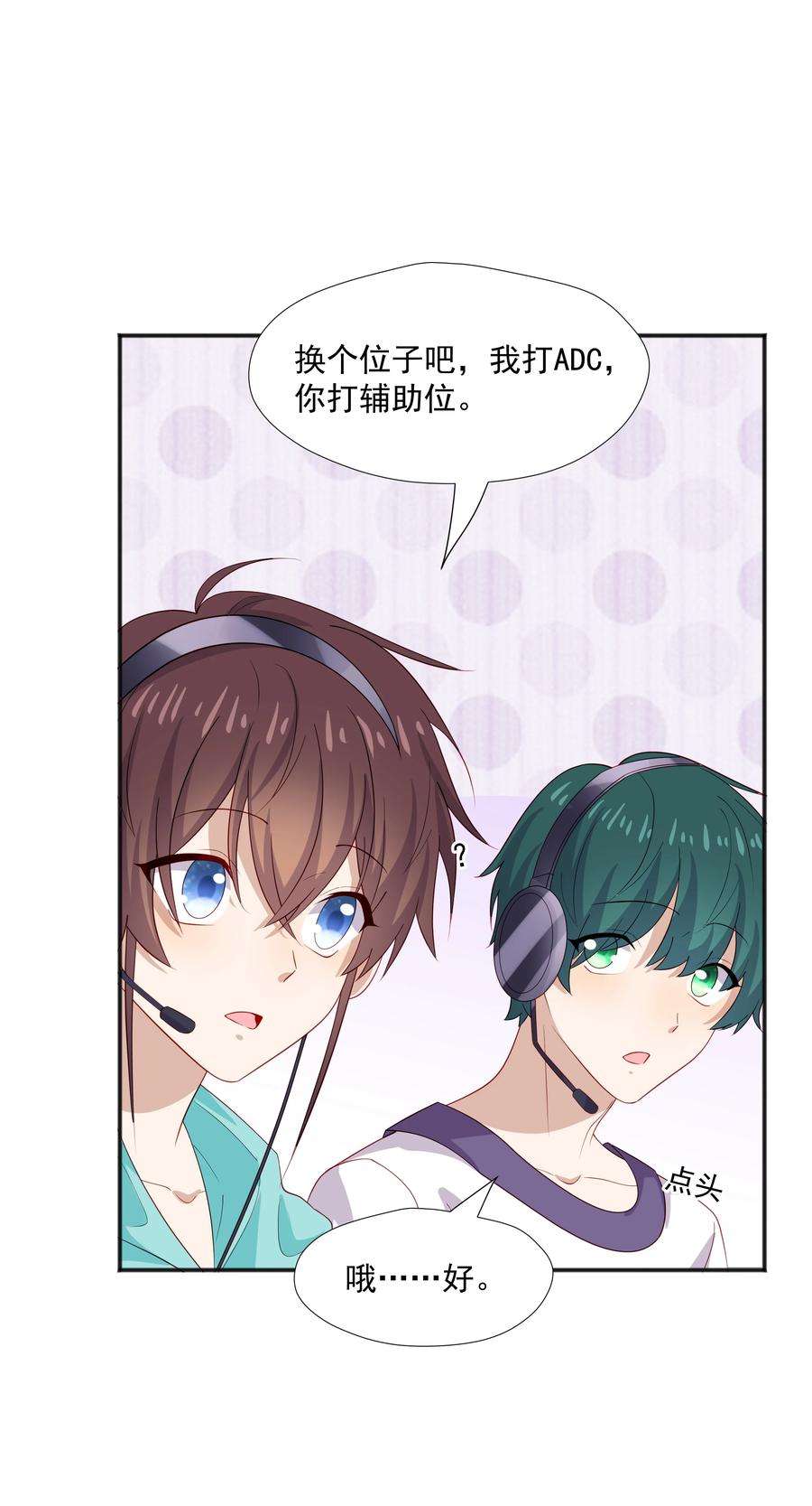 你是不是演我34 多看几眼，不然亏了
