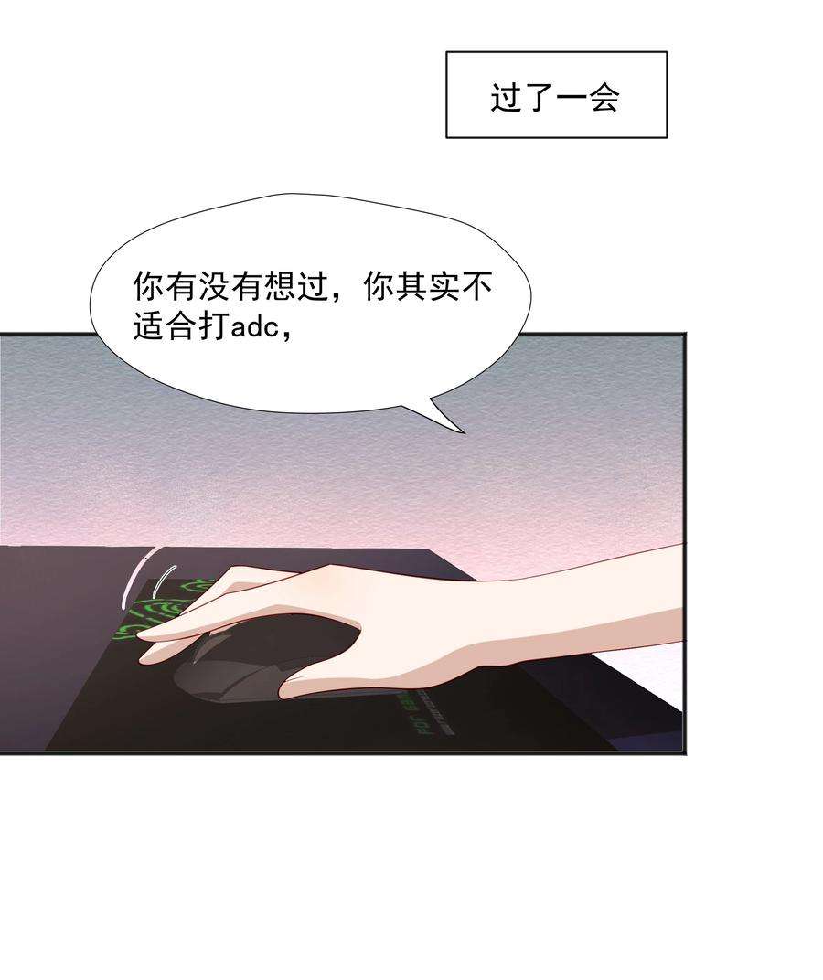 你是不是演我34 多看几眼，不然亏了