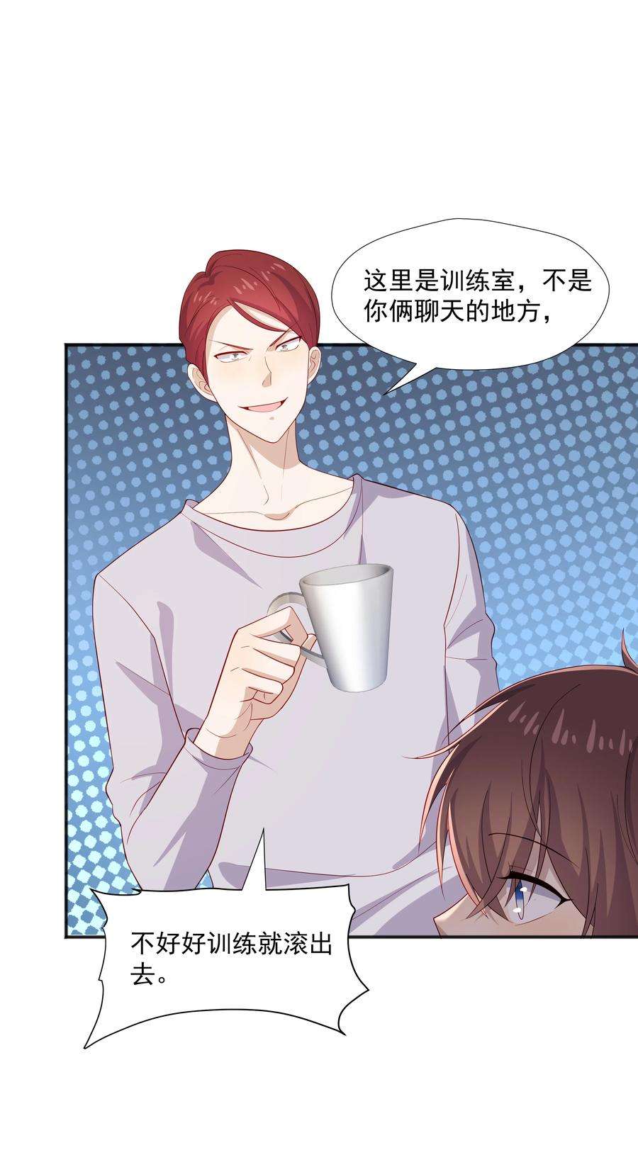 你是不是演我34 多看几眼，不然亏了