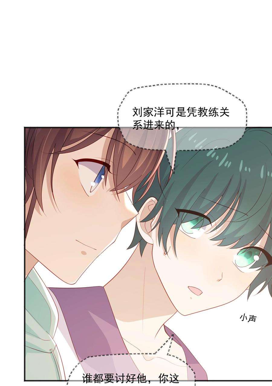 你是不是演我34 多看几眼，不然亏了