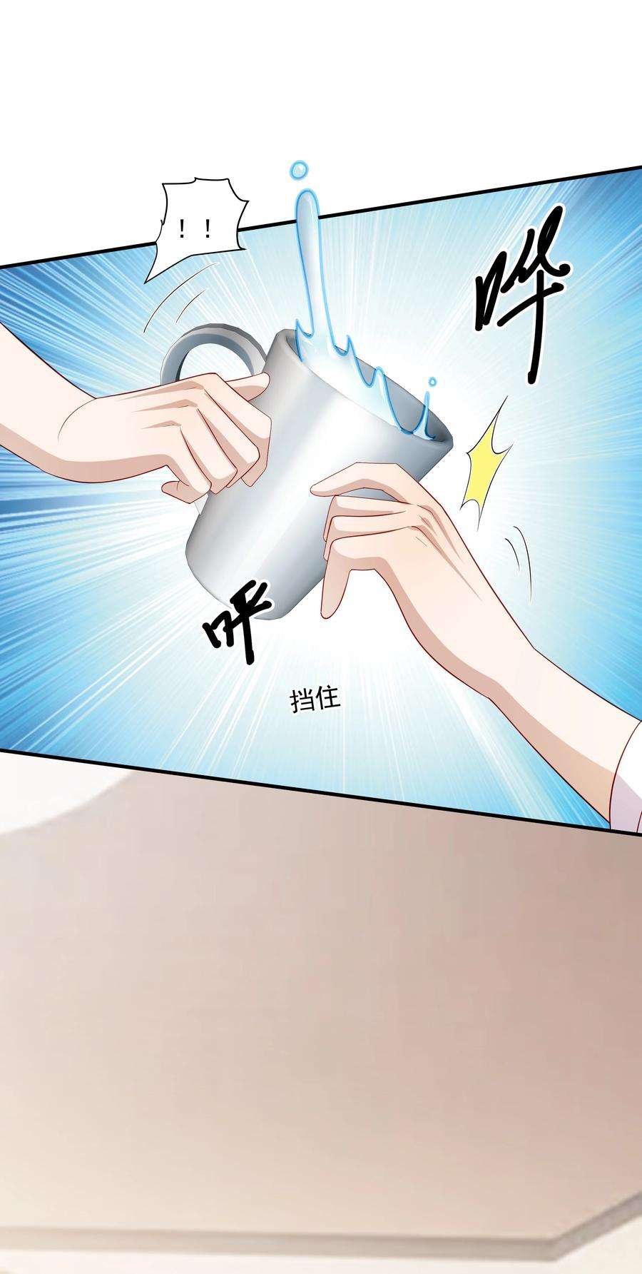 你是不是演我34 多看几眼，不然亏了
